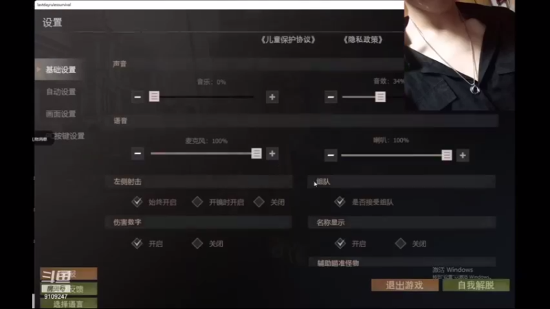 【2021-08-26 00点场】无月你真好你真是个DSB：溜达溜达看看