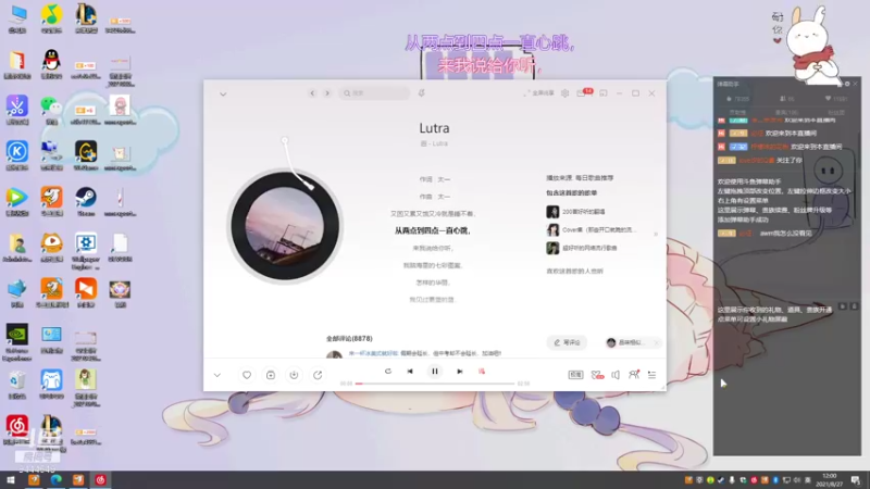 【2021-08-27 12点场】登登大魔王吖：甜妹在线一等三上大分