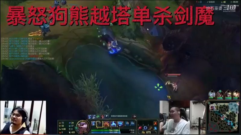 洞主暴怒狗熊越塔单杀剑魔