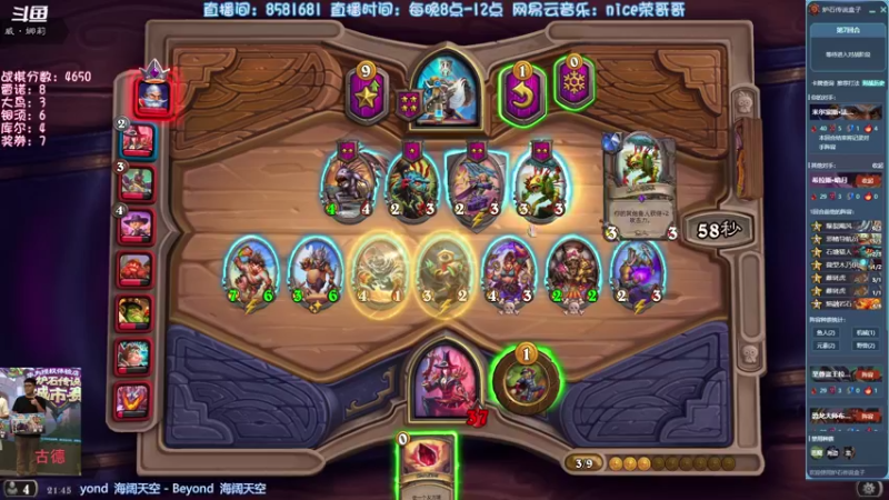 【2021-08-26 21点场】nice荣哥哥：荣哥哥：快乐直播间！