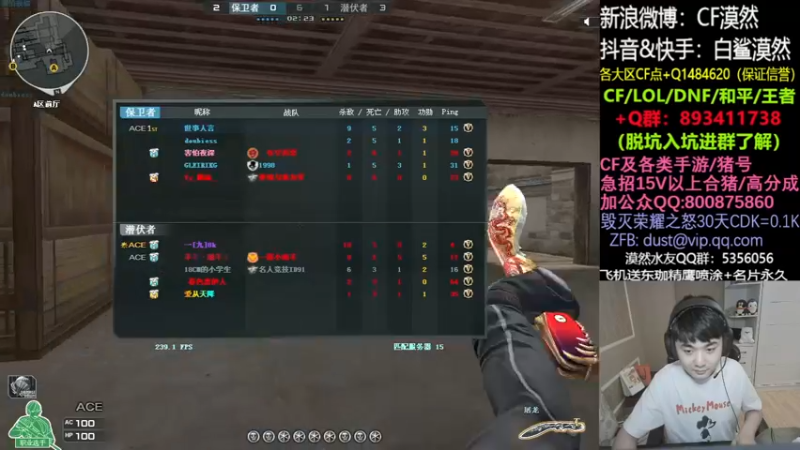 漠然排位带赢3