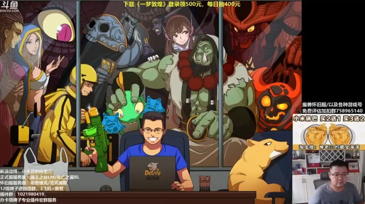 【棒老三】魔兽世界，今天就打打架刷刷怪吧