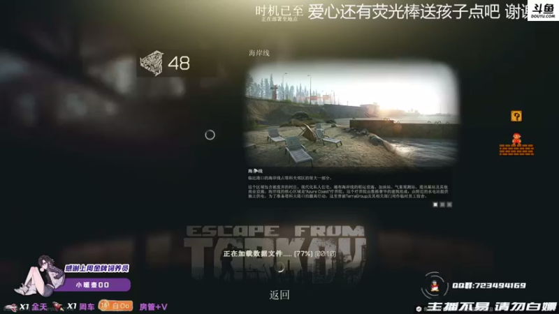 【2021-08-21 23点场】李白白Oo：【李白】铁甲小宝之蟑螂恶霸-,-