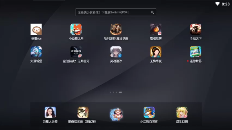 【2021-08-27 20点场】女装假面：迷你世界 第一天