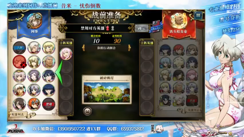 【2021-08-27 18点场】炎帝欧光：歪到火星去了我人没了