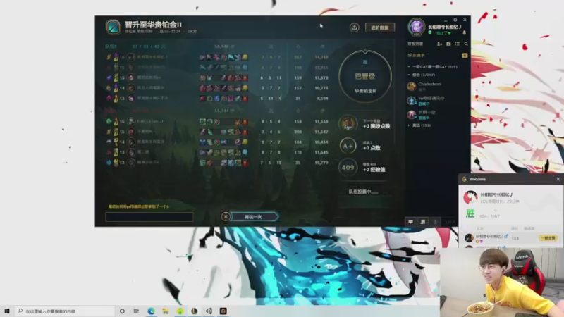 【2021-08-28 13点场】普朗东丷：普朗东：S5回来了！