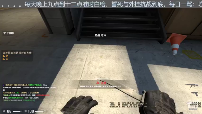 【2021-08-25 23点场】莫须有呀：带妹妹打csgo