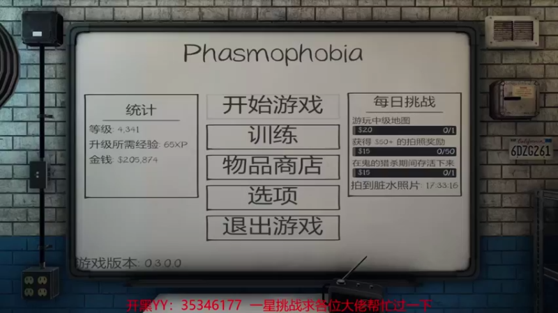 【2021-08-27 14点场】GoingHAPPY：【嗨皮】试试全新版本