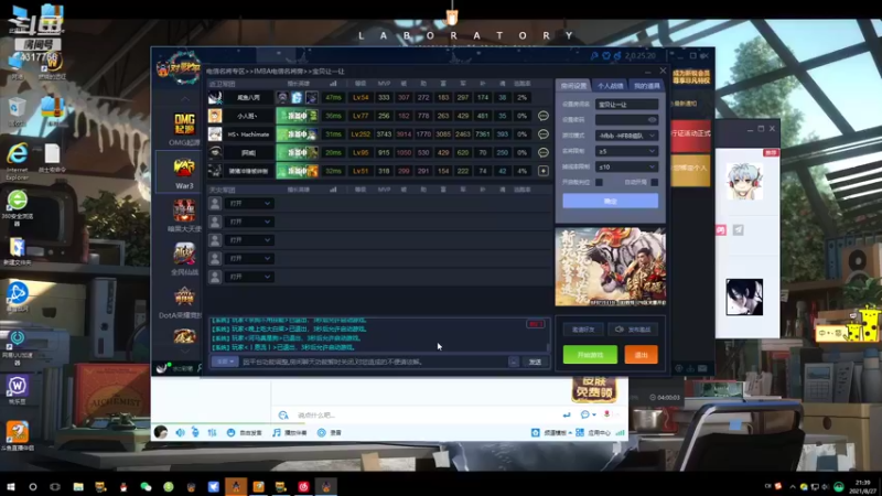 【2021-08-27 21点场】Piano7pink：不好意思，打扰了 4317756