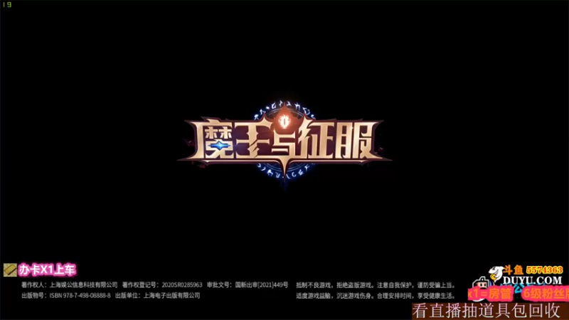 【2021-08-27 21点场】金子Pro：观直播迎奖励