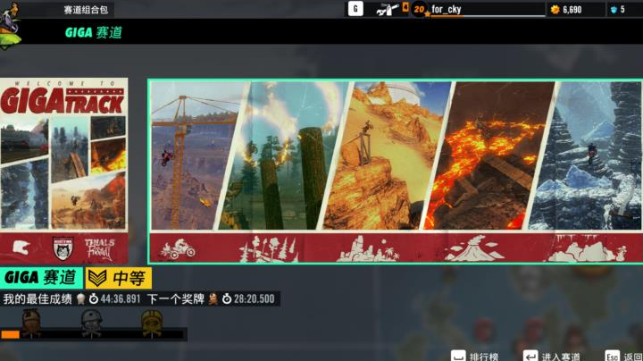 特技摩托:崛起 40分钟超长地图，我到底经历了什么