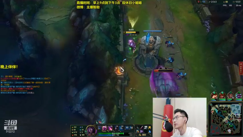 【2021-08-28 10点场】智勋勋勋勋：智勋：峡谷之巅修炼！