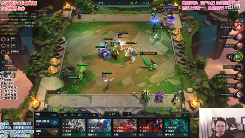 【2021-08-28 13点场】迅哥丶雨霖铃：首位两千登顶，新版本王者排位！！！