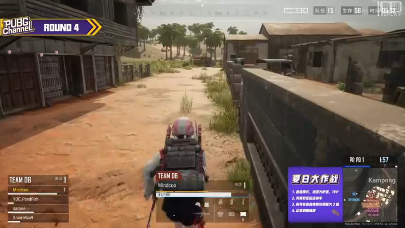 【2021-08-28 11点场】pubg活动：【重播】PUBGCHANNEL 实力对决