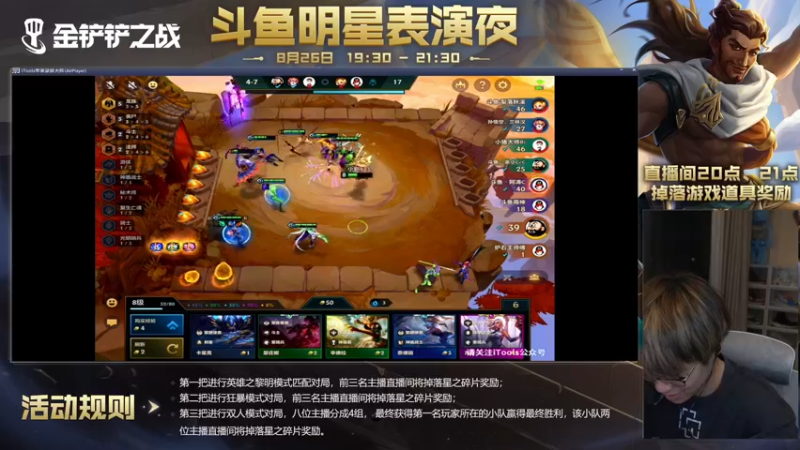 【2021-08-27 21点场】imxiaoxin：【绝地大家庭，没你真不行】