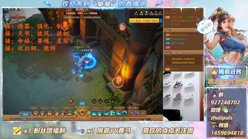 【2021-08-27 23点场】叫我拿拿吧：明天新区有没有想法