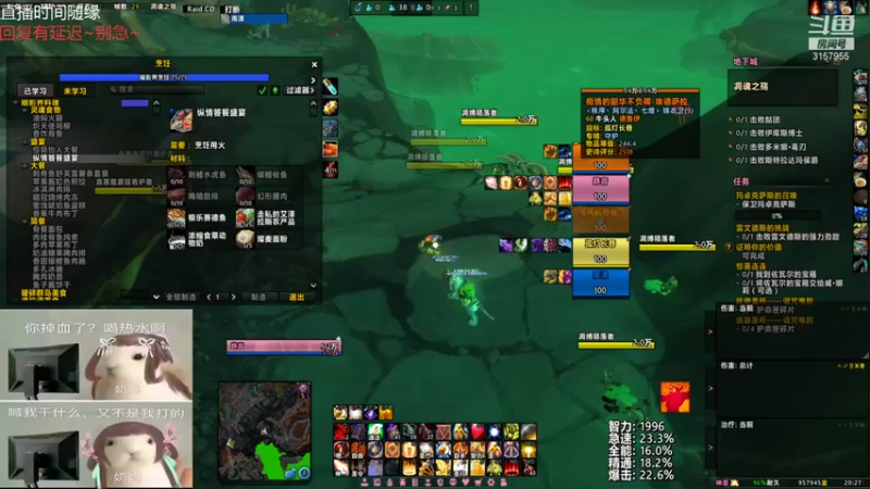 【2021-08-20 20点场】朝秦暮楚楚：朝秦暮楚楚