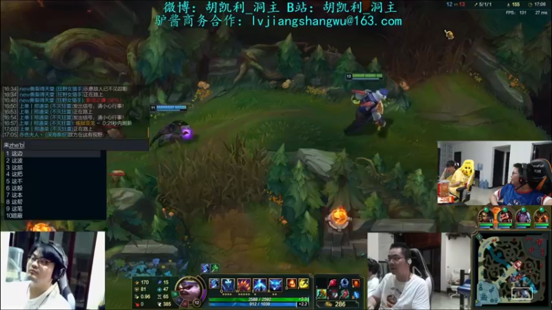 【2021-08-28 20点场】余小C真的很强：康王出风头战队集结，挑战职业阵容。