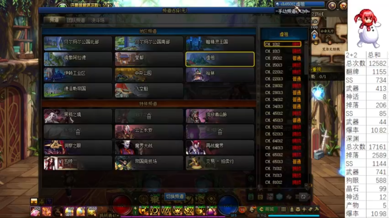 2021.8.27 DNF单人也能翻金牌（魔界大战+洞察之眼+流放者山脉+黑鸦之境）