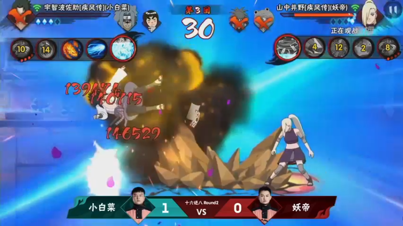 【2021-08-28 04点场】火影木叶电视台：【重播】 第20届无差别忍者格斗大赛