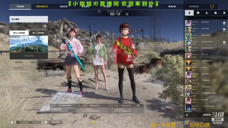 【2021-08-27 20点场】ROE卟夏：游戏娱乐时间