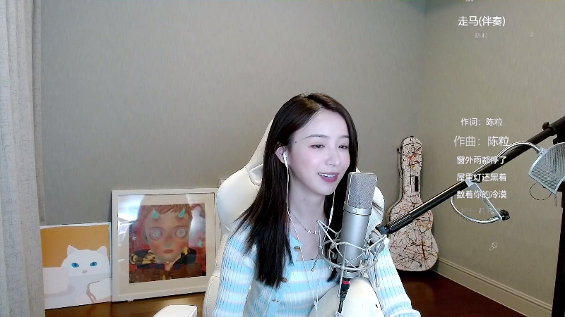 【英雄联盟】二珂的精彩时刻 20210828 00点场