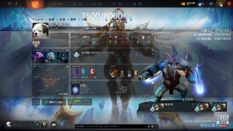 【2021-08-27 16点场】亚瑟归来丶：新版本小鱼王 冲8000！