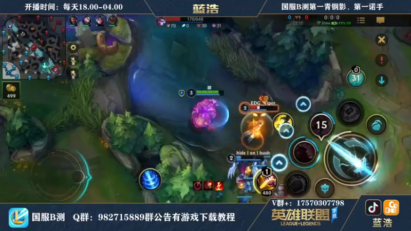 【2021-08-27 02点场】Dae蓝浩：微信区最强王者带粉上车！！