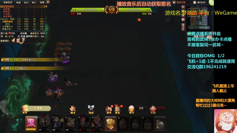 【2021-08-27 20点场】皮小乌：乌：出现吧~皮卡乌！