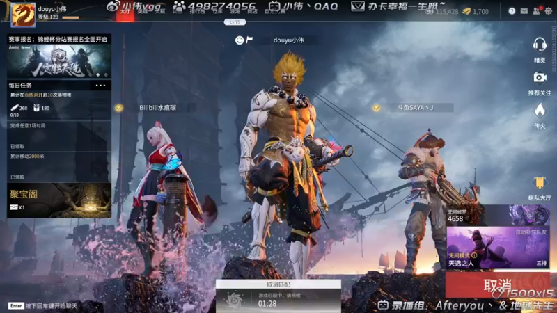 【2021-08-27 23点场】小伟丶IQ：小伟：只玩火男源氏，打不过就换！
