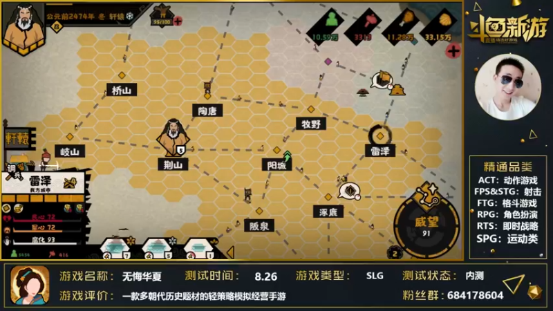 【2021-08-28 07点场】战神丨小龙丶：【迷你世界】先锋测试