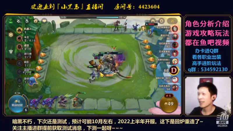 【2021-08-26 21点场】渝万丶小黑马：暗黑不朽攻略