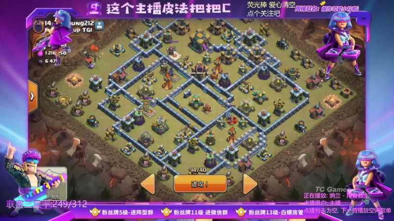 【2021-08-21 18点场】zzz大M丶：活动图不会打？速来看~~有手就行