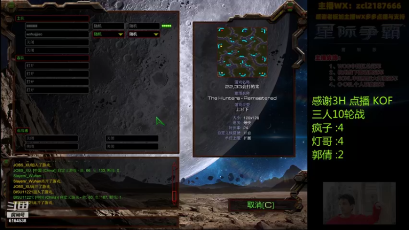 【2021-08-28 00点场】Svs_fengzi：Svs_fengzi的直播间