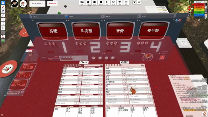 【2021-08-28 19点场】女流66：多人竞技fling to finish