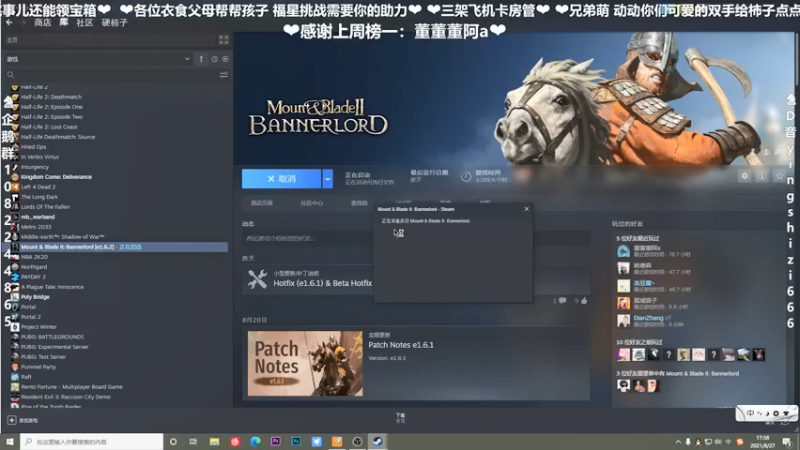【2021-08-27 17点场】我真的是硬柿子：【萌新导师】库赛特！觉悟吧！
