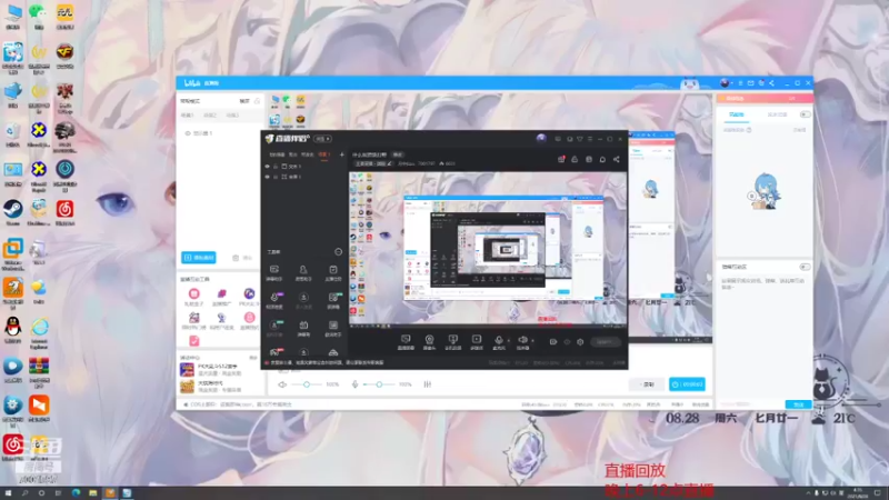 【2021-08-28 04点场】月中仙zs：什么叫顶级打野