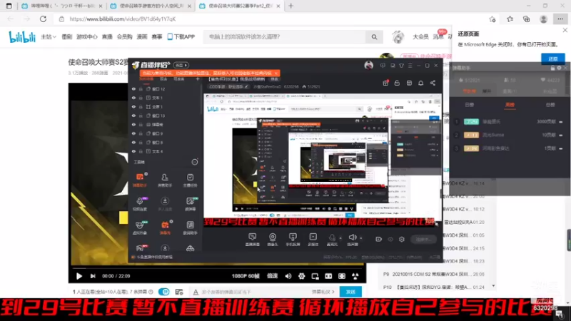 【2021-08-26 16点场】沙皇StaFenGraD：沙皇：手喷代言人？XD