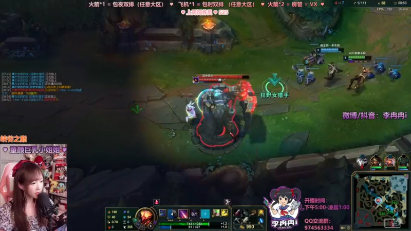 【2021-08-27 00点场】李冉冉i：♥峡谷最强电刑烬♥官方认证戏命师
