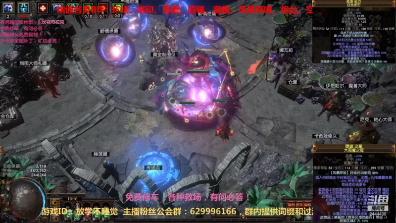 《流放之路硬吃大爆炸+瞬秒T20贤主》无敌bd，瓦尔不朽，风暴呼唤，50亿DPS秒一切！