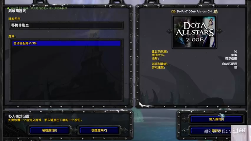 【都别说爱我CN】Dota1  久违的冰魂，低分打高分局，14杀  godlike且MVP.mkv