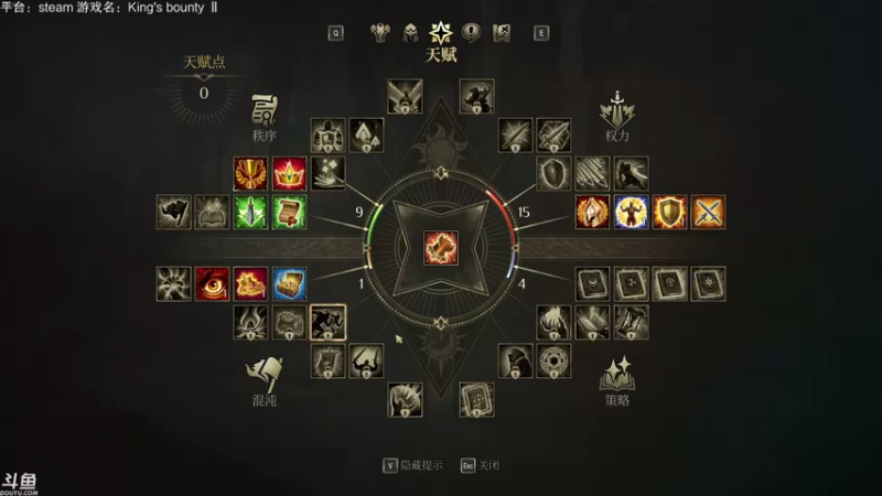 【2021-08-28 15点场】魔音糯米：【糯米】游戏名：国王的恩赐2