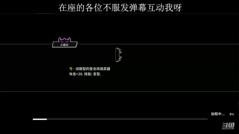 失落城堡4日每日挑战禁药(第5关)