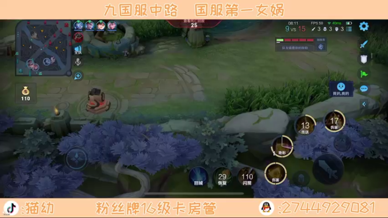 【2021-08-26 22点场】猫幼zzz：心态放平 不急不躁