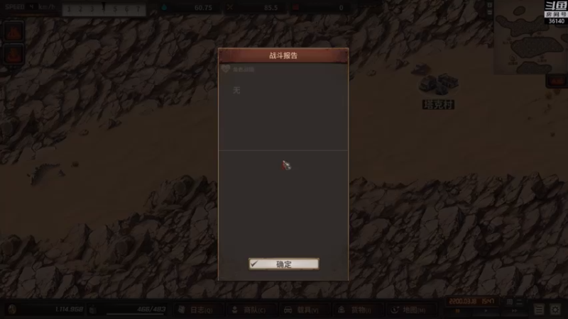 【2021-08-28 16点场】肥尸：【尘末】新游戏~搞一哈试试~