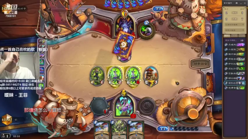 【2021-08-26 20点场】发牌员仅一：标准天梯挨打！