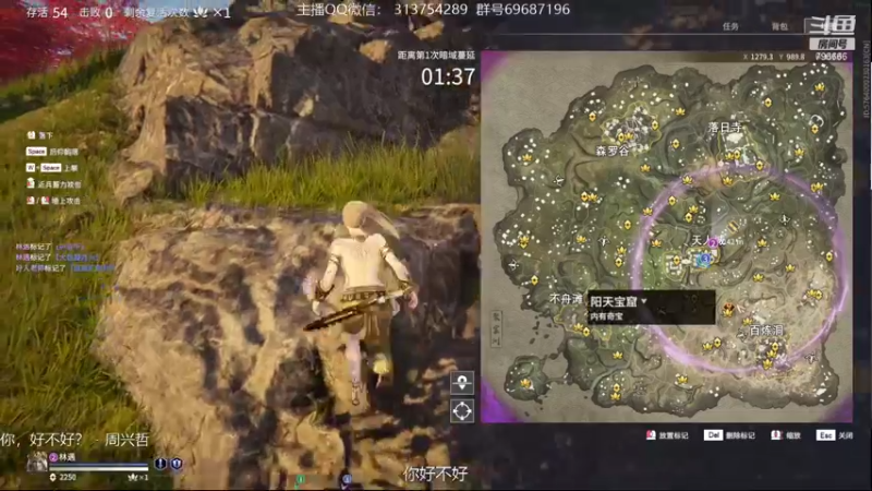 【2021-08-28 17点场】惊蜇：惊蜇：梦的起点-天人城