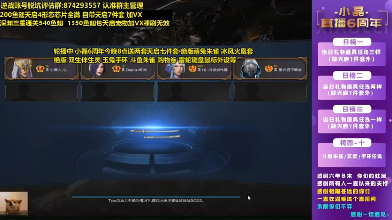 【253516丶小磊 逆战】2021-08-28 00:59:04-2021-08-28 01:14:07