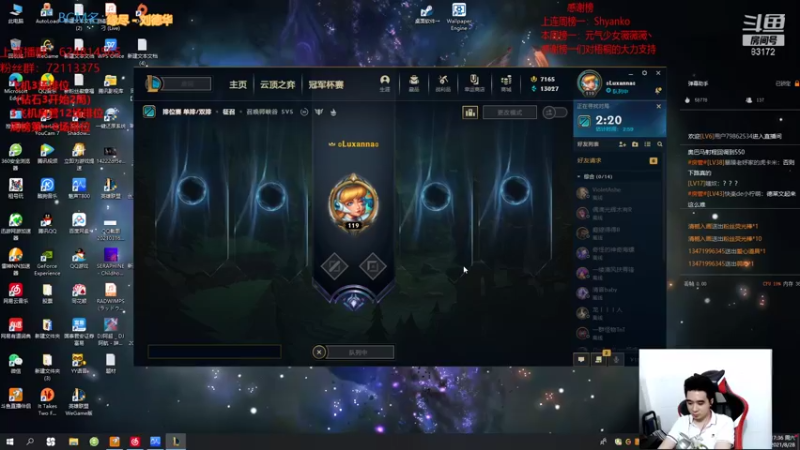 【2021-08-28 17点场】LUX梧桐细雨：拉克丝梧桐：不会近战不是好拉克丝