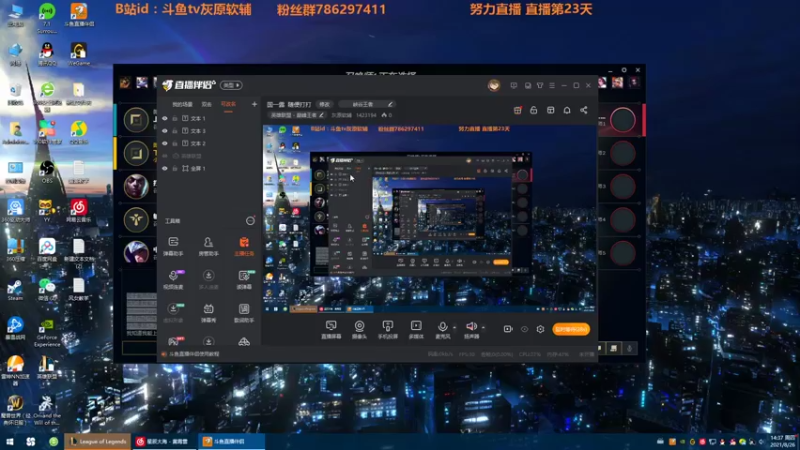 【2021-08-26 14点场】灰原软辅：国一露  随便打打